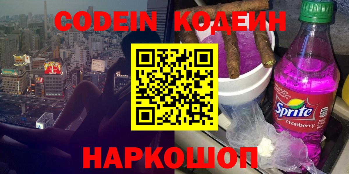 ТГК  ГАШИШ  Чайковский  Вход с VPN  Каннабис  Мефедрон   АМФ кристаллы 