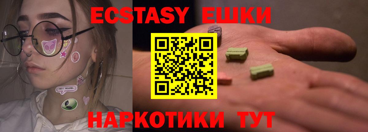 ЭКСТАЗИ бентли  Экстази XTC  Вход с VPN  Чайковский 