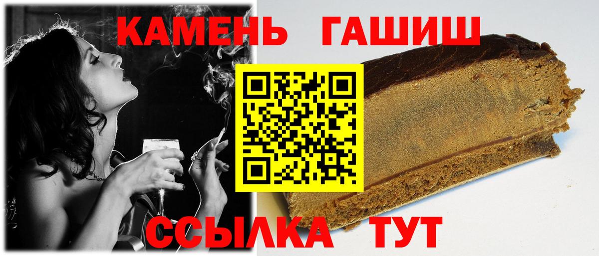 Чайковский  Гашиш Cannabis  Гашиш  Вход с VPN 