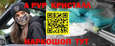 кокаин Канаш