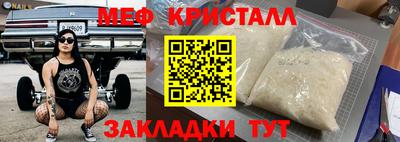 ГАЛЛЮЦИНОГЕННЫЕ ГРИБЫ Моздок