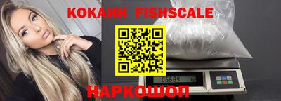 кокаин Канаш