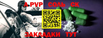 героин Кандалакша