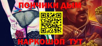 кокаин Канаш