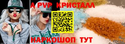 кокаин Канаш
