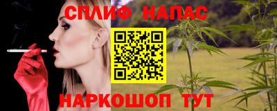 кокаин Канаш