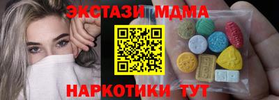 кокаин Канаш