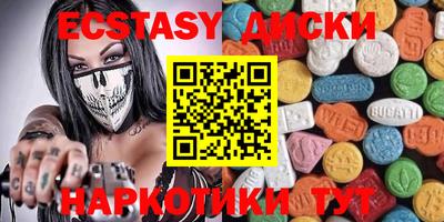 кокаин Канаш