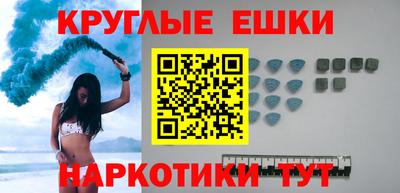 кокаин Канаш