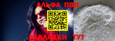 героин Кандалакша