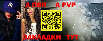 кокаин Канаш