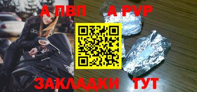 кокаин Канаш
