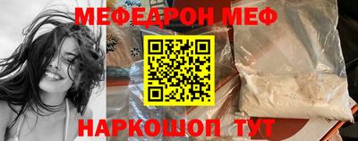 мдма Можайск