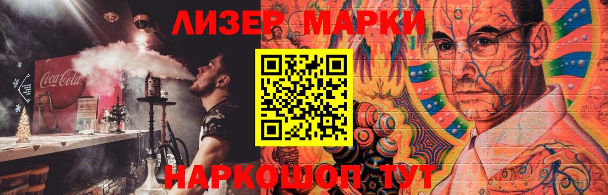 LSD-25 экстази ecstasy Чайковский