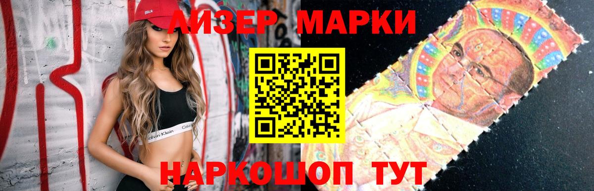 Лсд 25 экстази кислота  Вход с VPN  LSD-25 экстази ecstasy  Чайковский 