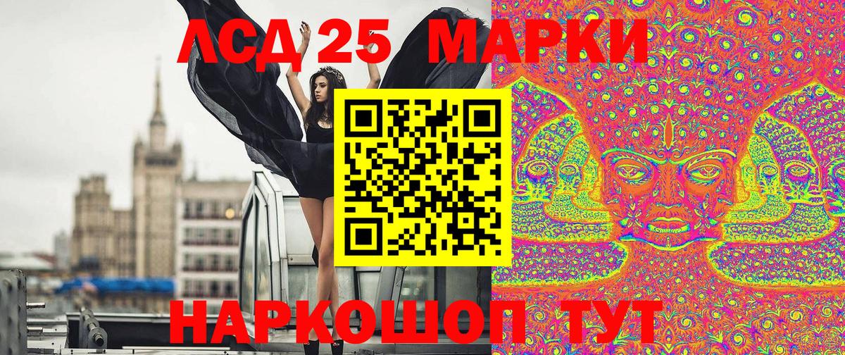 Марки N-bome 1,8мг  купить наркоту  Чайковский  Вход с VPN  Марки N-bome 