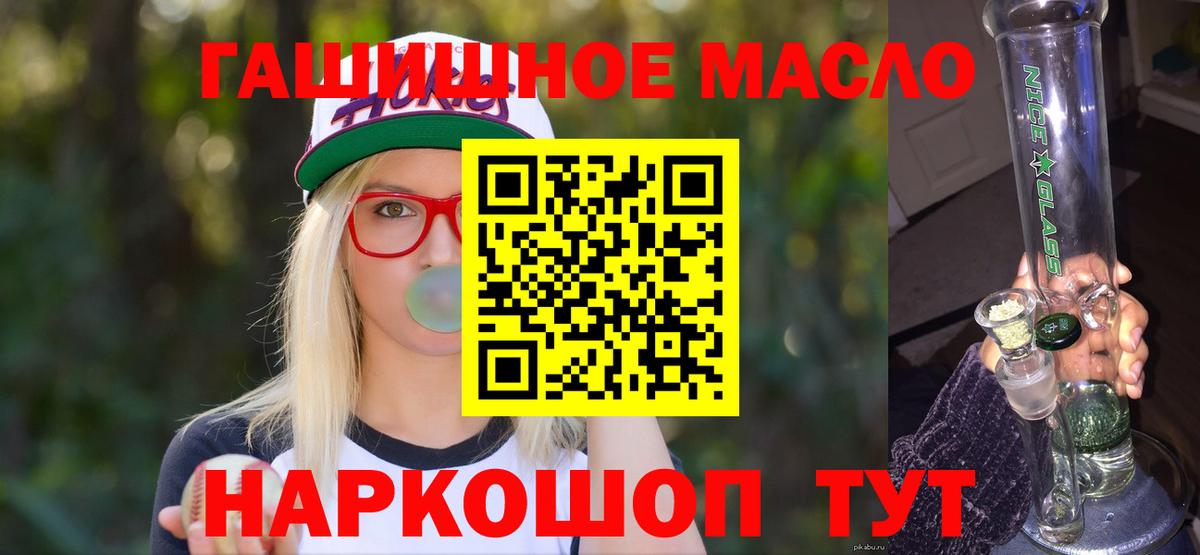 Дистиллят ТГК вейп Чайковский